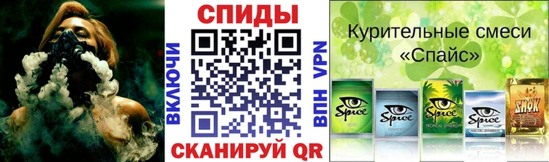 БУТИРАТ GHB Светлогорск