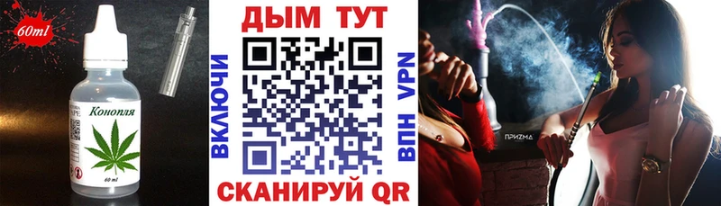 Cannafood конопля  наркота  Светлогорск 