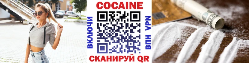 COCAIN Колумбийский где купить наркотик МЕГА ONION Светлогорск