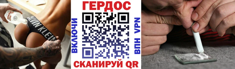 Героин VHQ  купить  цена  Светлогорск 