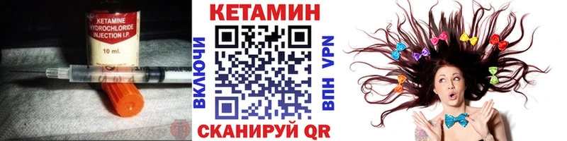 КЕТАМИН ketamine  как найти наркотики  Светлогорск 