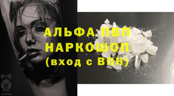 прущие крисы Богданович