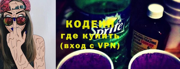 ГАЛЛЮЦИНОГЕННЫЕ ГРИБЫ Богородск