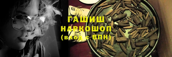 ГАЛЛЮЦИНОГЕННЫЕ ГРИБЫ Богородск