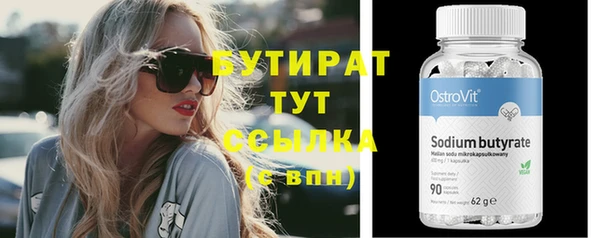 прущие крисы Богданович