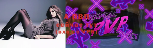 бутират Белоозёрский