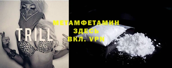 ГАЛЛЮЦИНОГЕННЫЕ ГРИБЫ Богородск