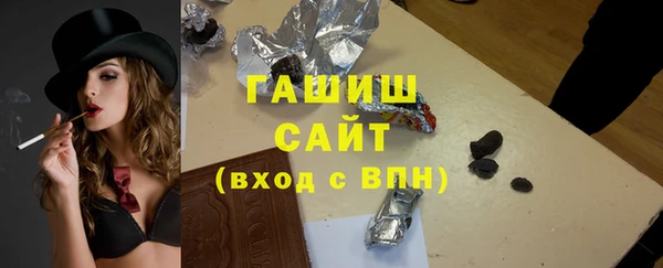 ГАЛЛЮЦИНОГЕННЫЕ ГРИБЫ Богородск