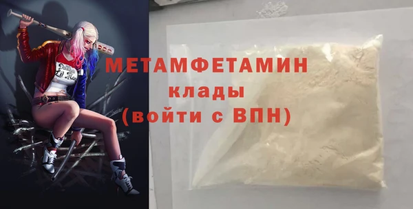 ГАЛЛЮЦИНОГЕННЫЕ ГРИБЫ Богородск