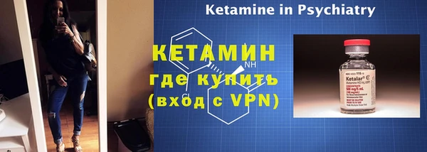 ГАЛЛЮЦИНОГЕННЫЕ ГРИБЫ Богородск