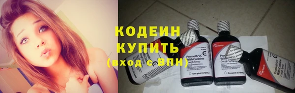 ГАЛЛЮЦИНОГЕННЫЕ ГРИБЫ Богородск