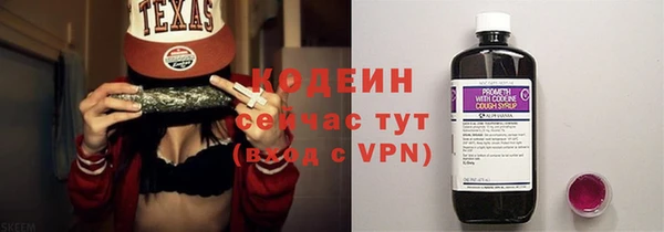 ГАЛЛЮЦИНОГЕННЫЕ ГРИБЫ Богородск