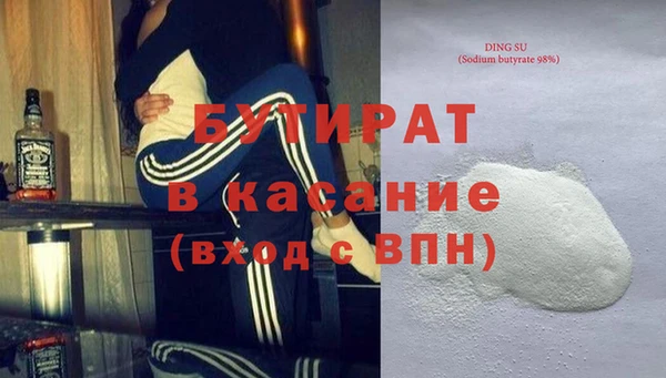 ГАЛЛЮЦИНОГЕННЫЕ ГРИБЫ Богородск