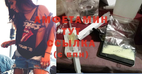 ГАЛЛЮЦИНОГЕННЫЕ ГРИБЫ Богородск