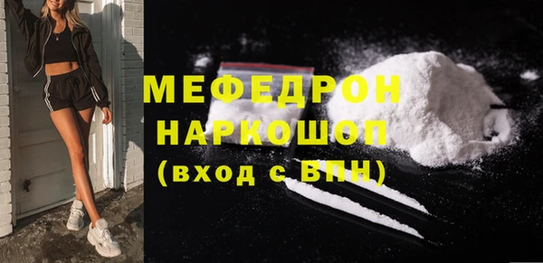 прущие крисы Богданович