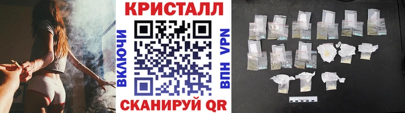 МЕТАМФЕТАМИН Methamphetamine  цены наркотик  Светлогорск 